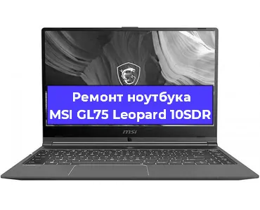 Замена видеокарты на ноутбуке MSI GL75 Leopard 10SDR в Перми